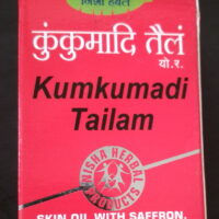 Kumkumadi Tailam